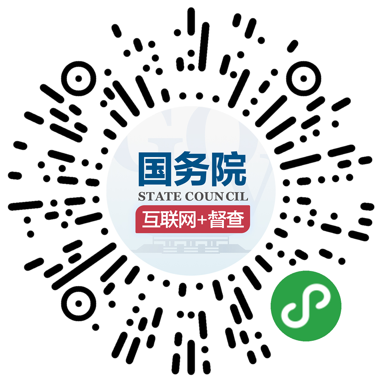国务院