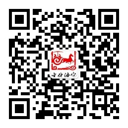 政务微信